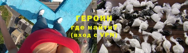 гашишное масло Осинники