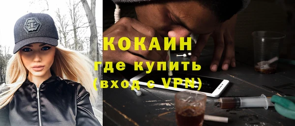 бутират Остров