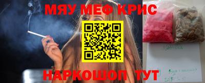 наркотики Аргун