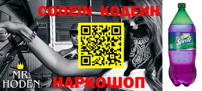 прущие грибы Апшеронск