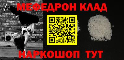 соль ск Кулебаки