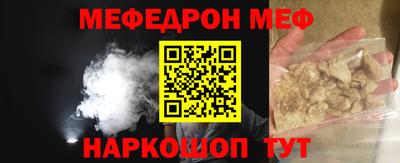 метадон Кунгур