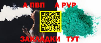 метадон Кунгур