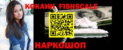 наркотики Аргун