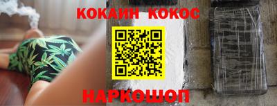 прущие грибы Апшеронск