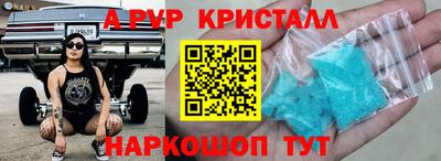 наркотики Аргун