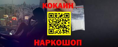 метадон Кунгур