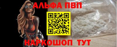 прущие грибы Апшеронск