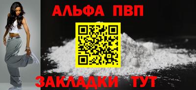 соль ск Кулебаки