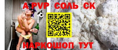метадон Кунгур