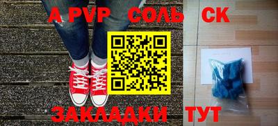 наркотики Аргун