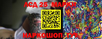 наркотики Аргун