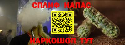 прущие грибы Апшеронск