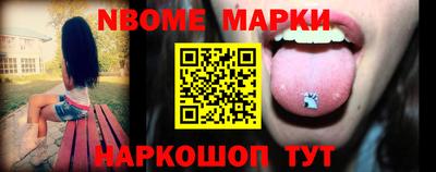 прущие грибы Апшеронск