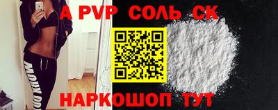 метадон Кунгур