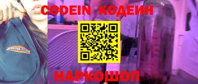 соль ск Кулебаки