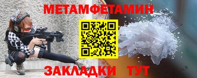 соль ск Кулебаки