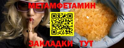 соль ск Кулебаки