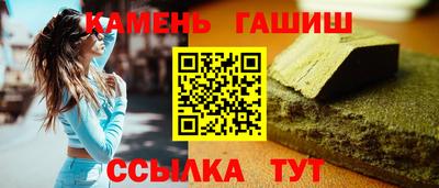 прущие грибы Апшеронск