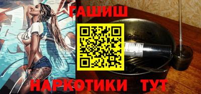 наркотики Аргун