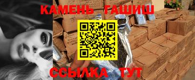 наркотики Аргун