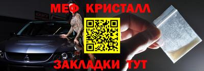 соль ск Кулебаки