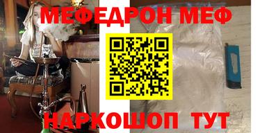 прущие грибы Апшеронск