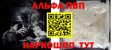 метадон Кунгур