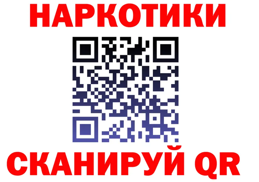 ТГК Wax ТОР площадка blacksprut Ханты-Мансийск