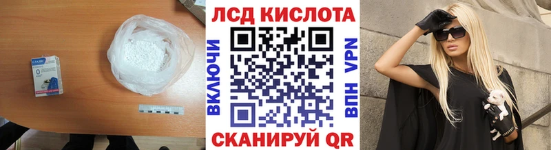 Лсд 25 экстази ecstasy  Ханты-Мансийск 