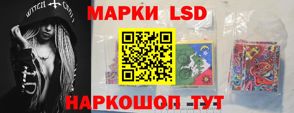 Ханты-Мансийск  Лсд 25 экстази  Вход с VPN  LSD-25 экстази ecstasy 