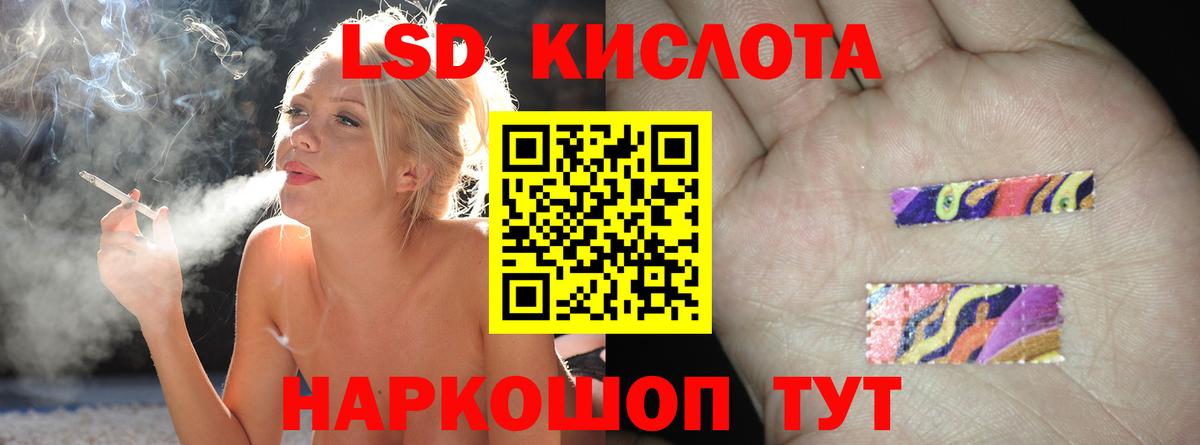 Лсд 25 экстази ecstasy  Ханты-Мансийск  блэк спрут вход  LSD-25 экстази кислота 