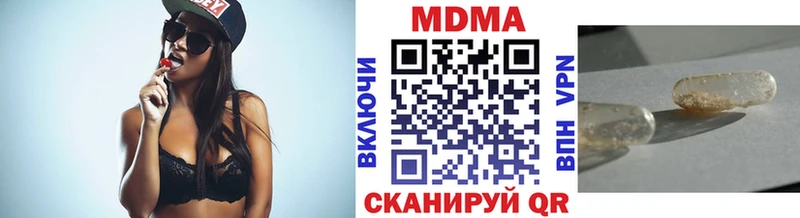 MDMA VHQ  купить наркотики сайты  Ханты-Мансийск 