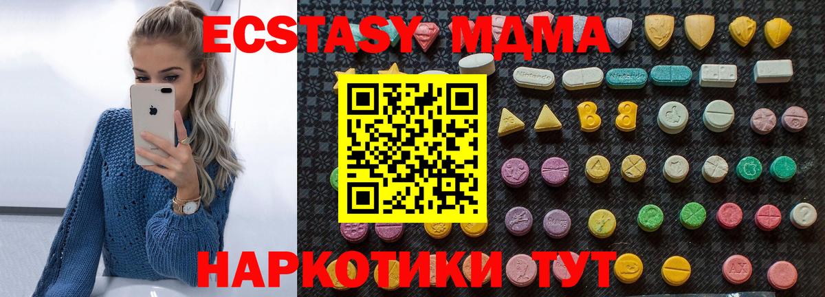 MDMA VHQ Ханты-Мансийск