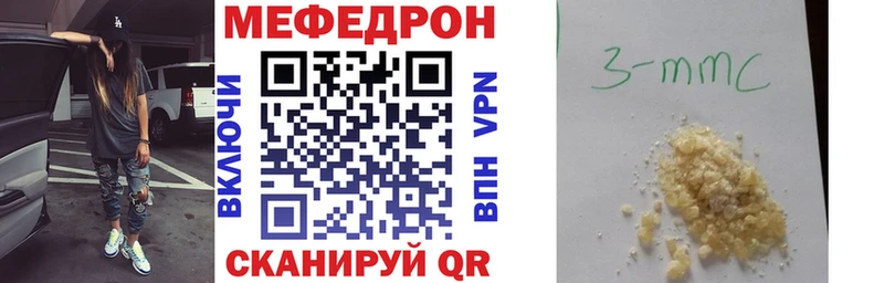 МЯУ-МЯУ VHQ  хочу наркоту  Ханты-Мансийск 