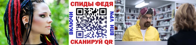 МЕТАМФЕТАМИН Декстрометамфетамин 99.9%  Ханты-Мансийск 