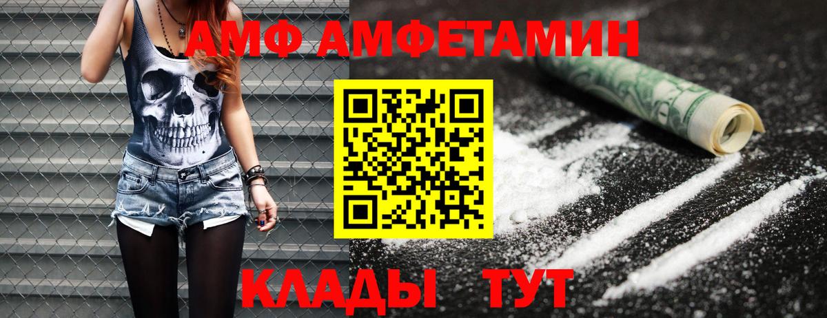 Меф  ГАШ  Меф   Alpha PVP СОЛЬ кристаллы  Вход с VPN  Каннабис  NBOMe  Ханты-Мансийск  Cocaine 