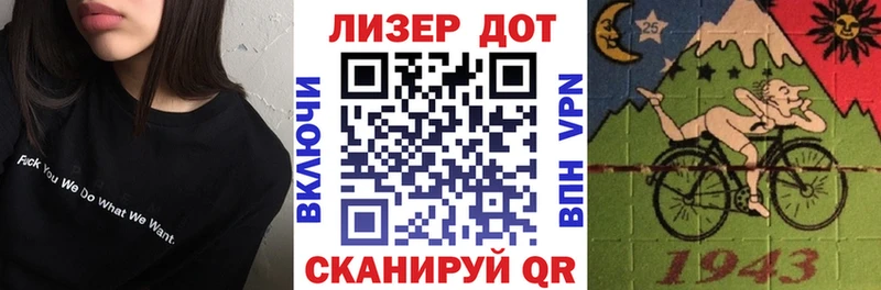 Наркотические марки 1,8мг Ханты-Мансийск