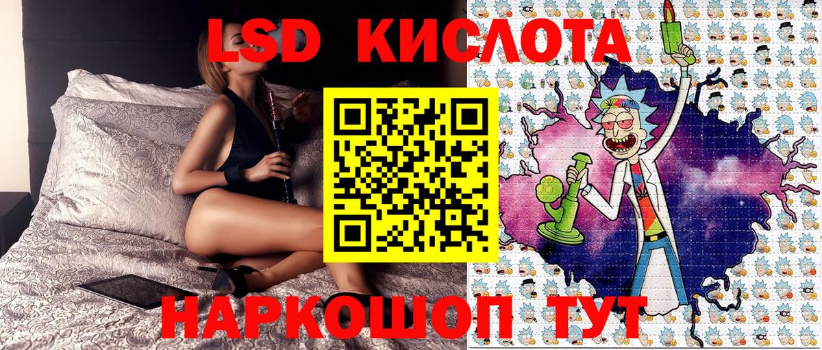 Наркотические марки 1,8мг  Наркотические марки 1,8мг  Ханты-Мансийск  Вход с VPN 