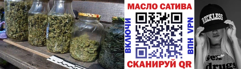 наркота  Ханты-Мансийск  mega вход  Дистиллят ТГК THC oil 