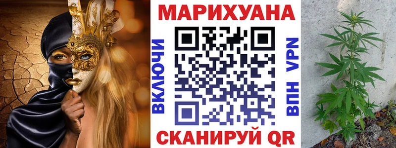 МАРИХУАНА семена  купить   Ханты-Мансийск 