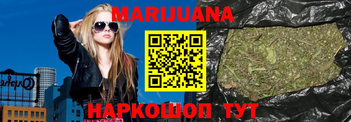 Шишки марихуана индика  Ханты-Мансийск  Бошки Шишки Ganja  Конопля AK-47 
