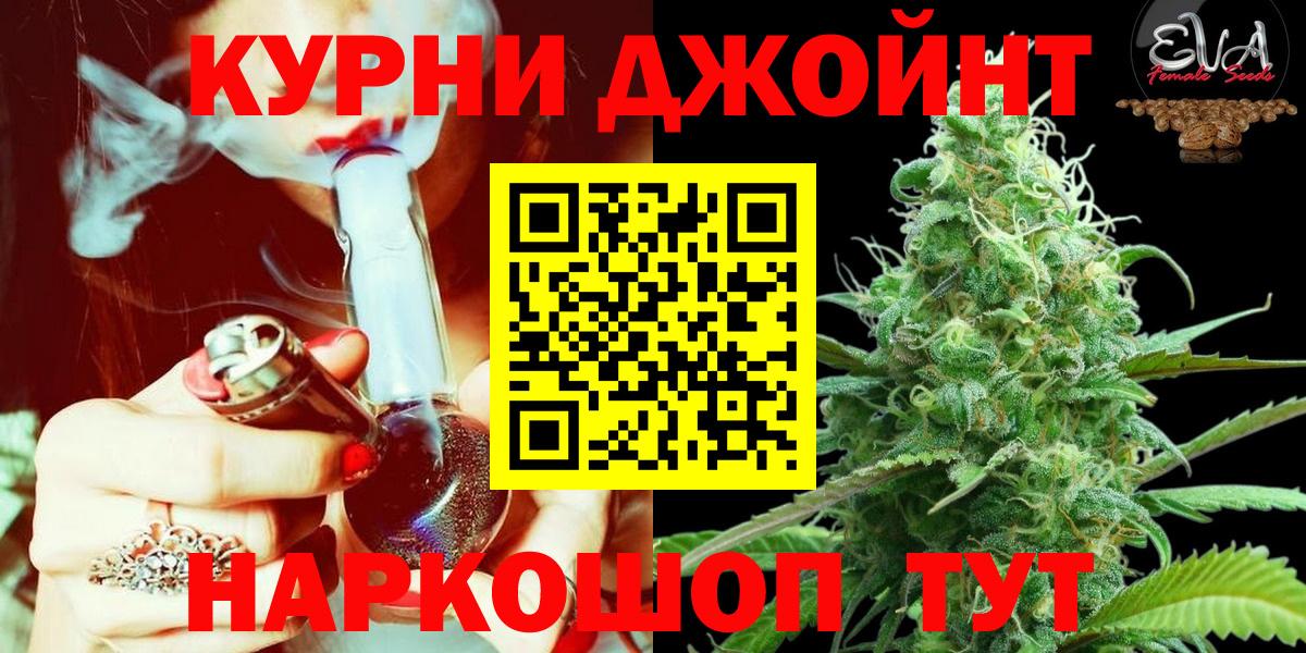 Шишки марихуана гибрид  Вход с VPN  Ханты-Мансийск  Шишки марихуана Amnesia  Марихуана индика 